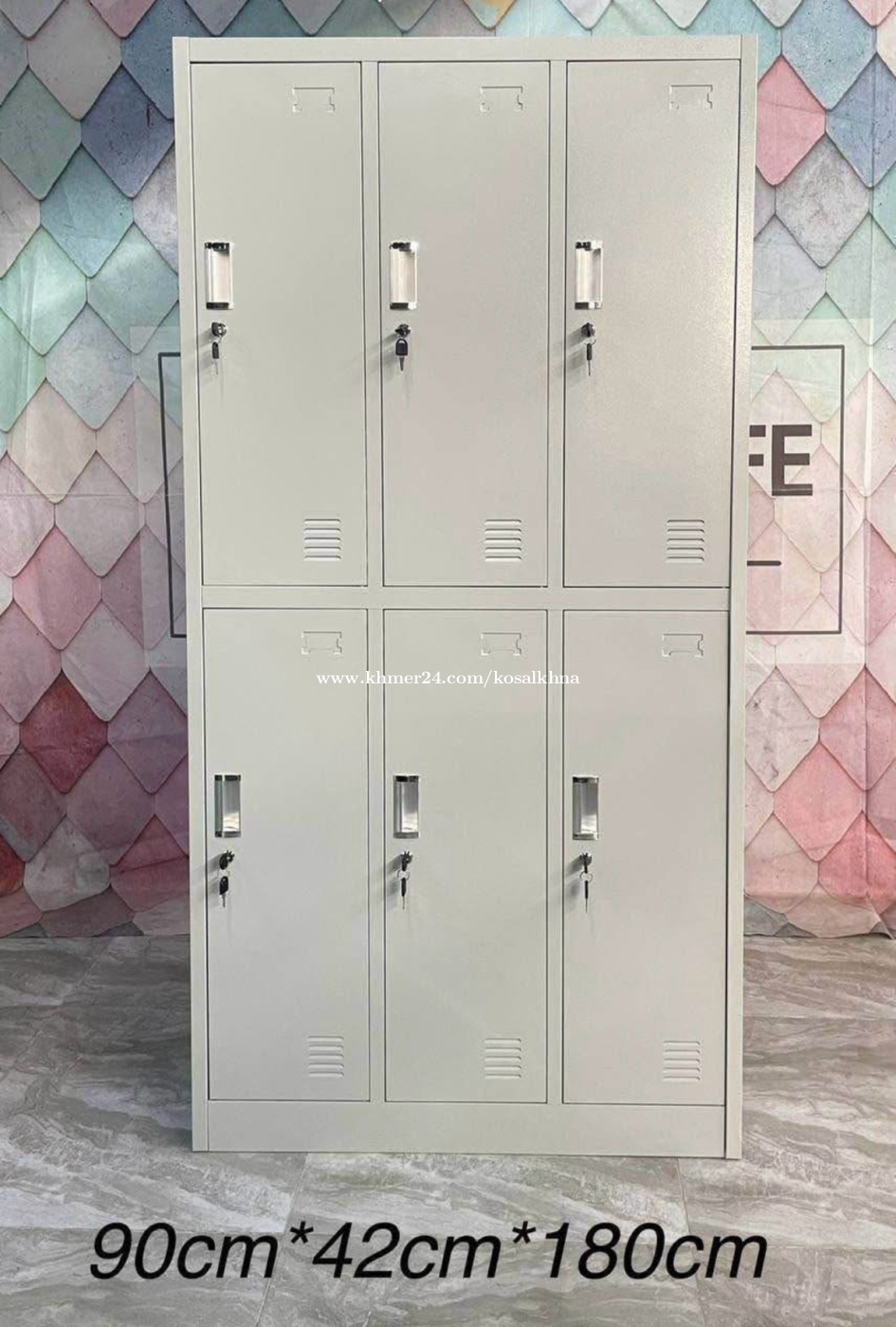 ទូដាក់ឯកសារ ទូដែក