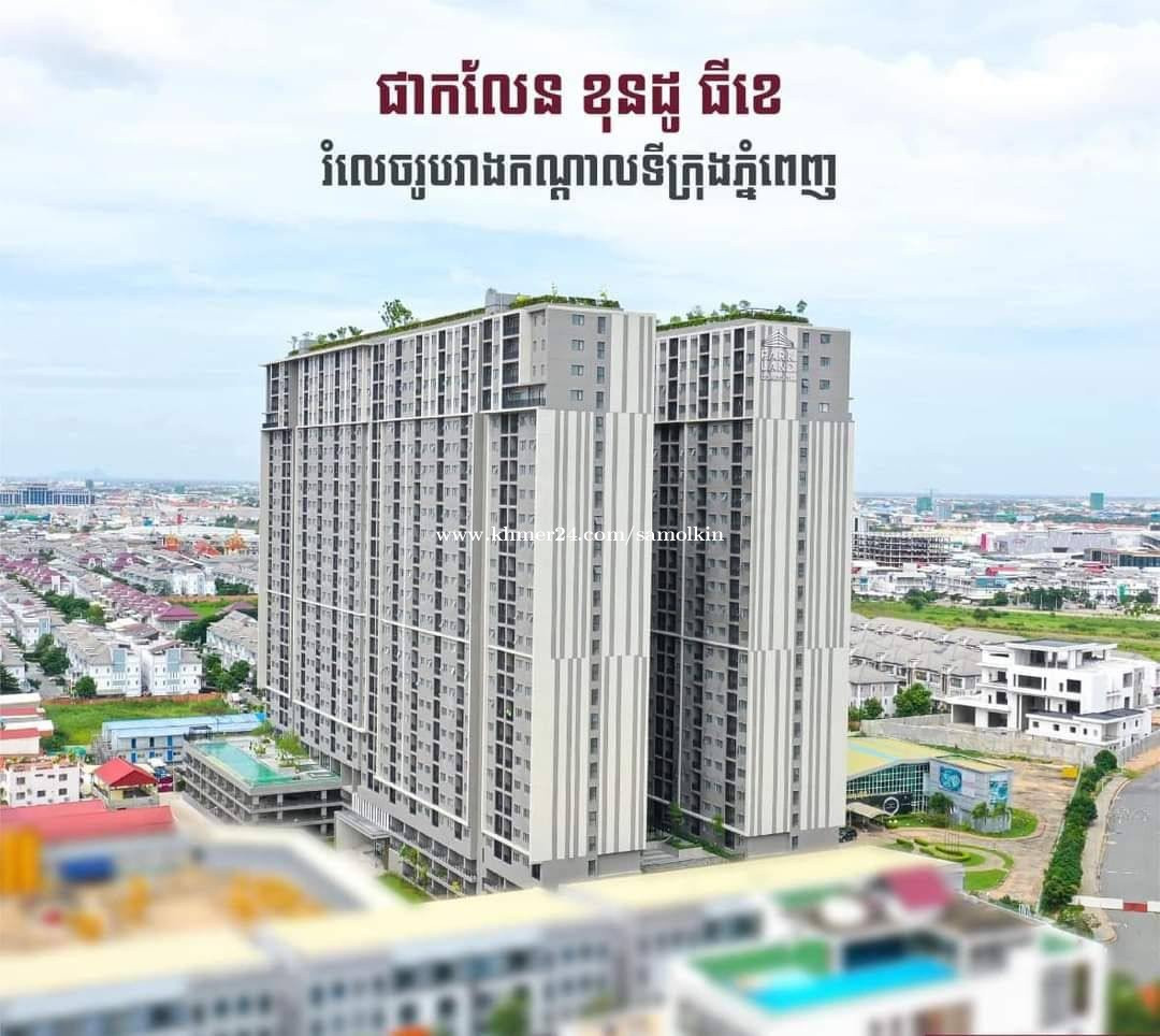 Condo 1 bed resale $59,000 at toul kork