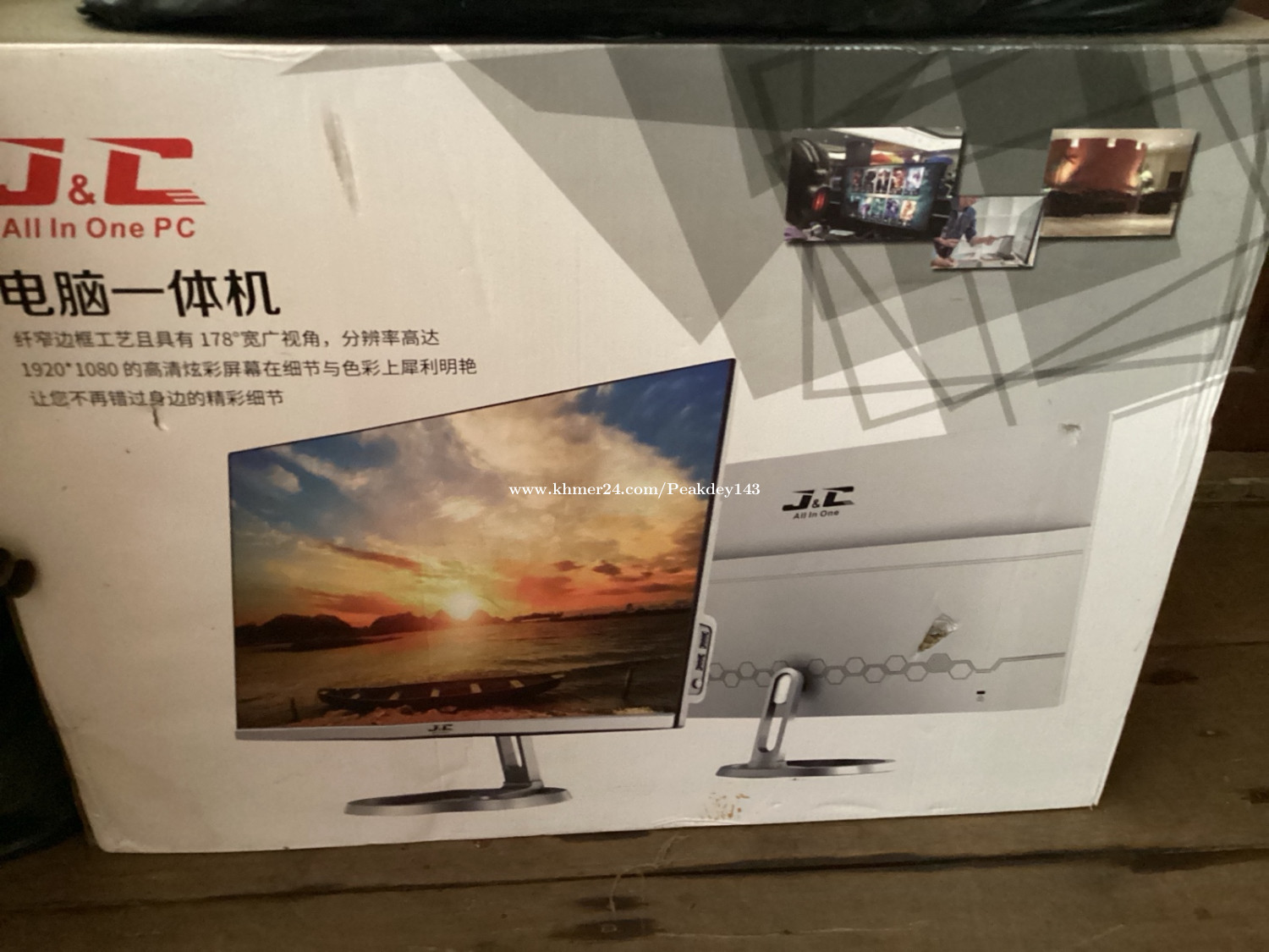 J&C All in One PC