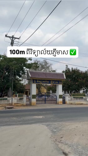 ផ្ទះសម្រាប់ជួលទីតាំងនៅតាកែវ