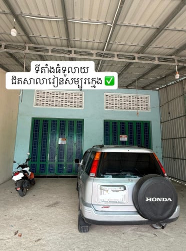 ផ្ទះសម្រាប់ជួលទីតាំងនៅតាកែវ