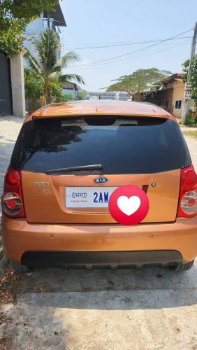 ឡុានស្អាត
