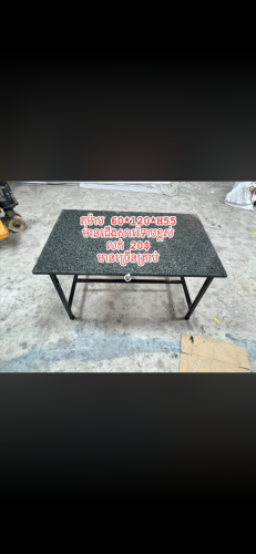 តុម៉ាប