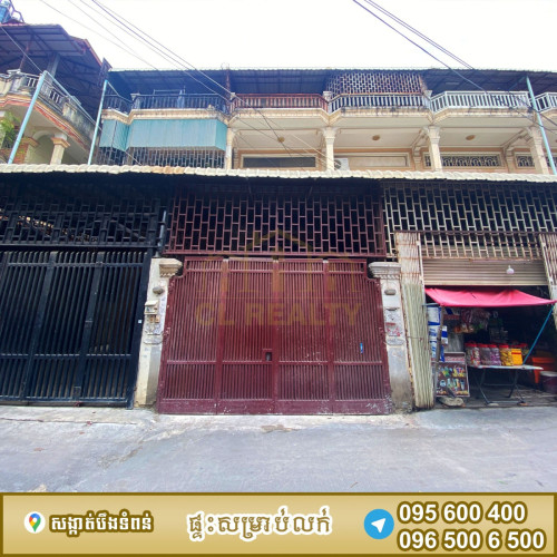ផ្ទះលក់បន្ទាន់ស្ថិតនៅបឹងទំពន់