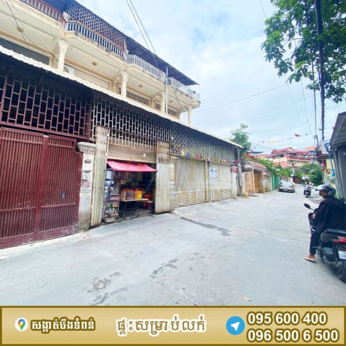 ផ្ទះលក់បន្ទាន់ស្ថិតនៅបឹងទំពន់