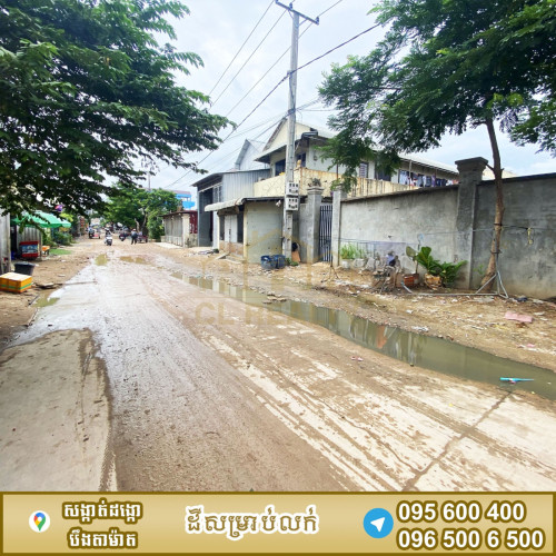 ដីកែងលក់ស្ថិតនៅសង្កាត់ដង្កោ បឹងតាម៉ាត