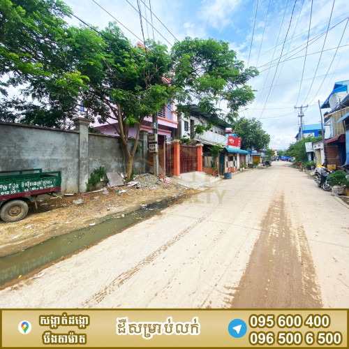 ដីកែងលក់ស្ថិតនៅសង្កាត់ដង្កោ បឹងតាម៉ាត