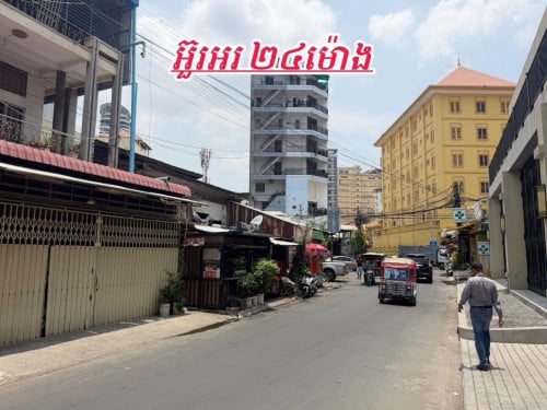 ឃ្លាំងអាជីវកម្មកណ្តាលក្រុងមហាអ៊ួអរកុះករ_លក់បន្ទាន់