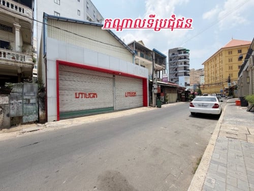 ឃ្លាំងអាជីវកម្មកណ្តាលក្រុងមហាអ៊ួអរកុះករ_លក់បន្ទាន់