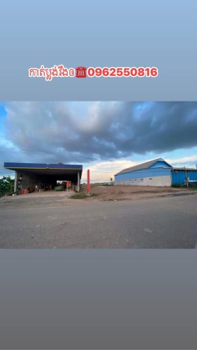 ដីម្ចាស់ផ្ទាល់ ទីតាំងស្អាតណាស់ ក្រុងសំពៅពូន ប្លង់រឹង
