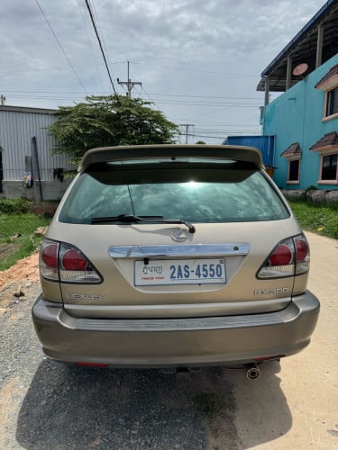 លក់ ប្រញាប់ លុយ 02 P2