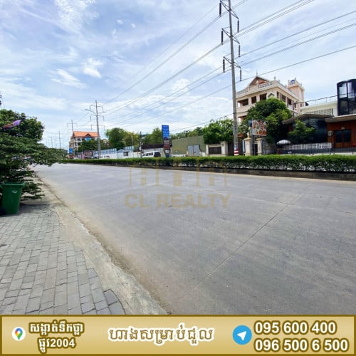 ហាងជួលស្ថិតនៅផ្លូវ2004