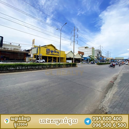 ហាងជួលស្ថិតនៅផ្លូវ2004