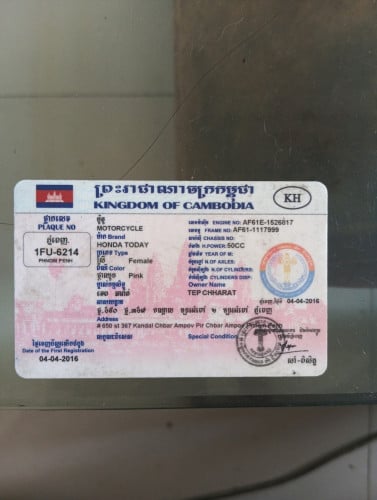 ធូរដេ 2016 តម្លៃ370$ កាតគ្រី ok iD ចរចាបានតម្លៃ
