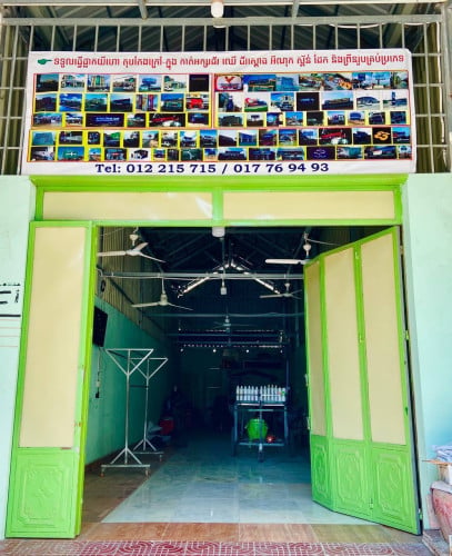 ត្រឹមតែ36000$ ចរចា