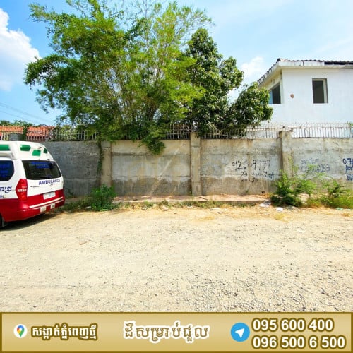ដីកែងជួលស្ថិតនៅភ្នំពេញថ្មី ចុះពីផ្លូវហាណូយតែ500ម៉ែត្រ
