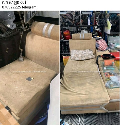 លក់សាឡុងទាំងអស់នៅស្អាត 50$