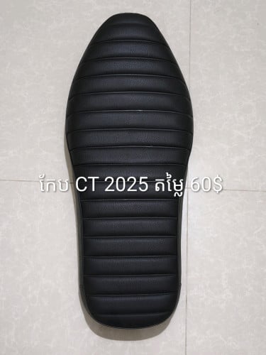 គ្រឿង CT 125