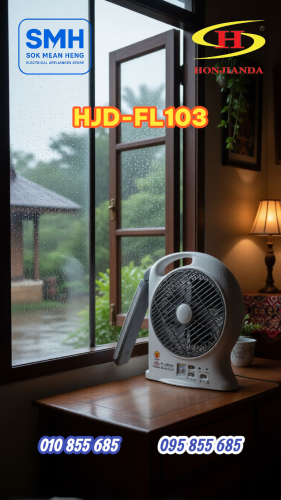 កង្ហារសាកភ្លើង Honjianda Rechargeable Fan 8”