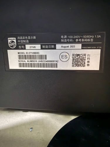​Philips Monitor មួយទឹកស្អាតៗ រាងស្លីម គែមស្ដើង