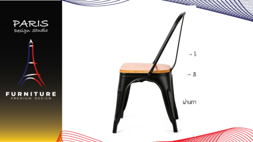 "PARIS DESIGN STUDIO" steel bar chair with backrest dining chair restaurant chair