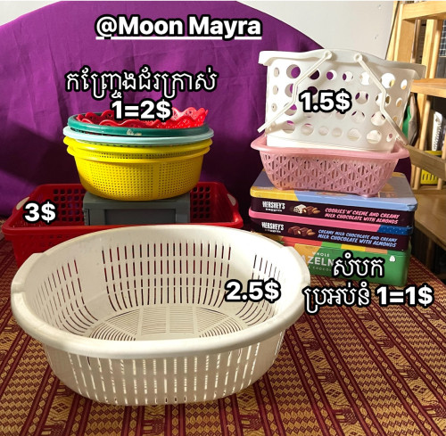 ឥវ៉ាន់ Resell