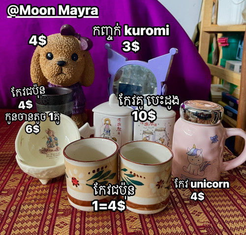 ឥវ៉ាន់ Resell