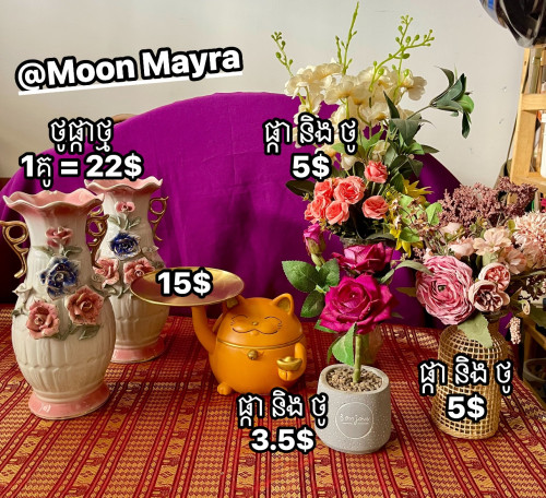 ឥវ៉ាន់ Resell
