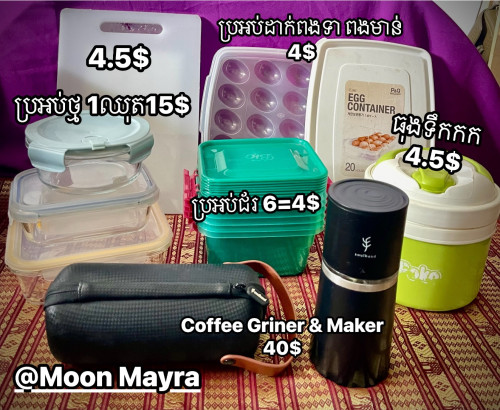 ឥវ៉ាន់ Resell