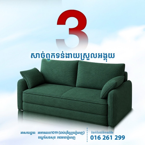 ๐โจ แแแแแแฝแ แแพแแแแแแถแกแปแแแแข แแผแ
แแแแแแแแแแแแแแแถแแแแแแถแแแแแแฝแแถแ ๐ก๐