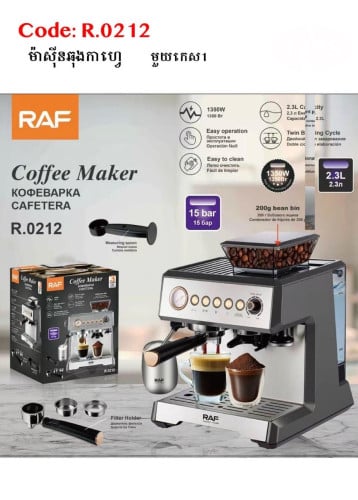 COFFEE MAKER