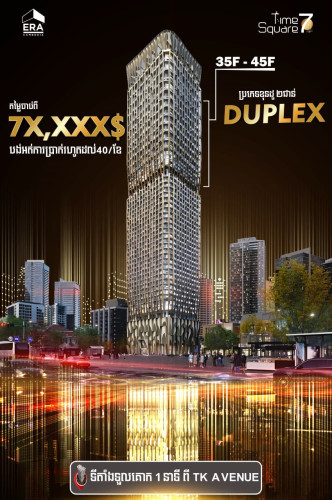 Duplex 2 bedroom in TK