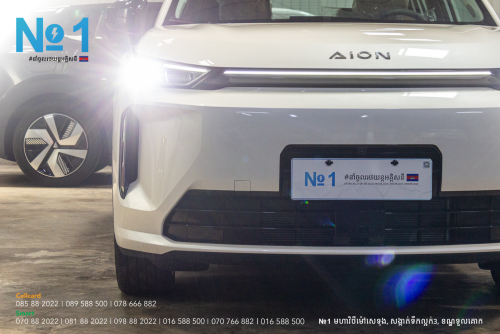 GAC AION i60 210 Advanced DMI