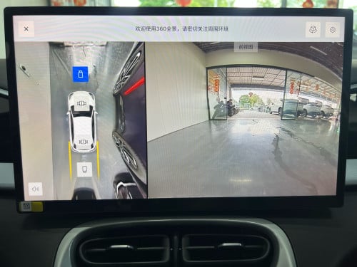 Geely Star Wish Freedom Edition, Pure Electric Range 410km