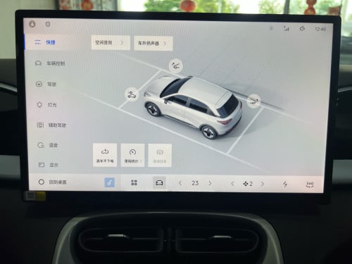 Geely Star Wish Freedom Edition, Pure Electric Range 410km