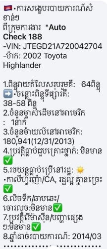 Higlender 02 V4 P1 ទឹកប្រាក់ធានាថ្មីខុសឡានជូន200$ឲ្យទៅវិញ