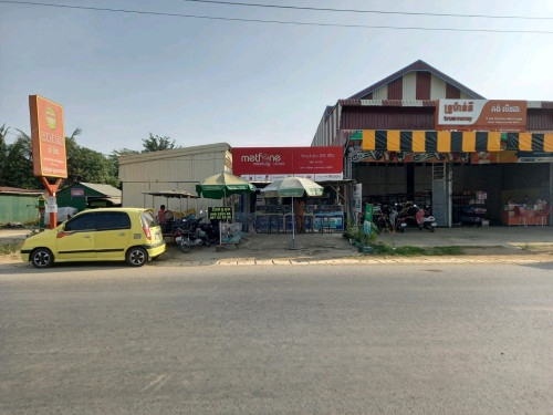 ដីលក់ ឬជួល