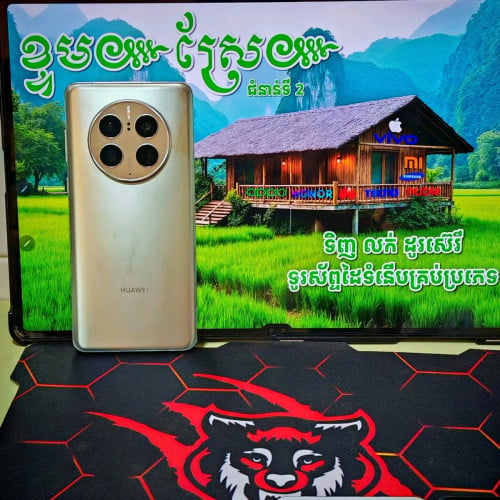 Huawei Mate 50Pro (វៃដូរបាន)មានធានាច្បាស់លាស់ត្រឹមត្រូវ