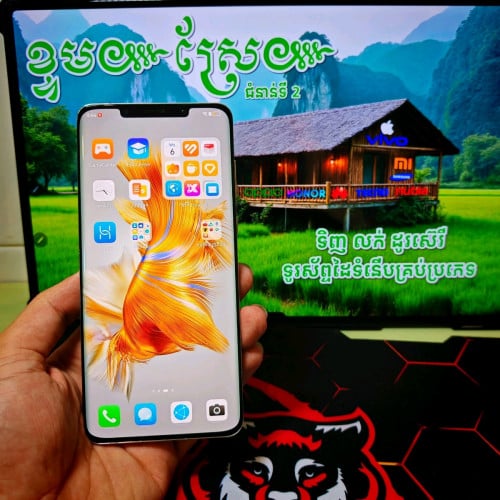 Huawei Mate 50Pro (វៃដូរបាន)មានធានាច្បាស់លាស់ត្រឹមត្រូវ