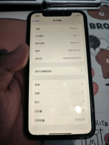 iphone 11 64G សានុំ ថ្ម71%នៅកាន់ លក់ 75$