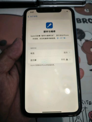 iphone 11 64G សានុំ ថ្ម71%នៅកាន់ លក់ 75$