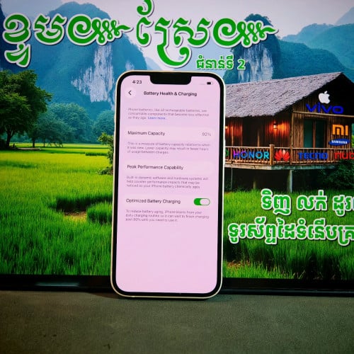 iPhone 14  ZP ស្អាត99% (វ៉ៃដូរបាន)មានធានាច្បាស់លាស់ត្រឹមត្រូវ