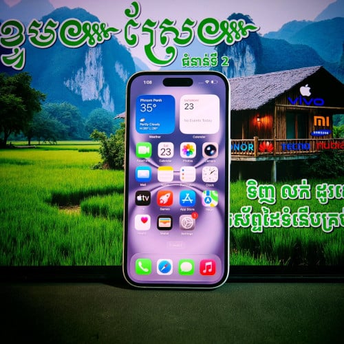 iPhone 16 ZP ថ្ម100% (វ៉ៃដូរបាន)មានធានាច្បាស់លាស់ត្រឹមត្រូវ