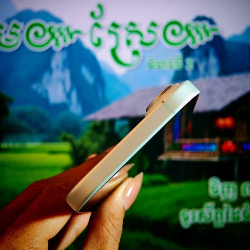 iPhone 16 ZP ថ្ម100% (វ៉ៃដូរបាន)មានធានាច្បាស់លាស់ត្រឹមត្រូវ