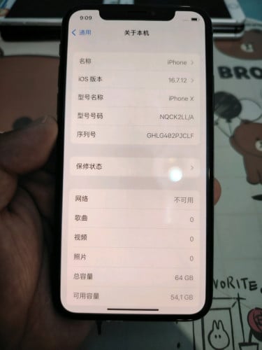 iphone X 64G សានុំសុីន បែលែន តែថតធម្មតា 45$
