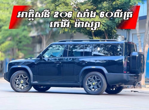 JETOUR T2 C-DM 2025 49,000$