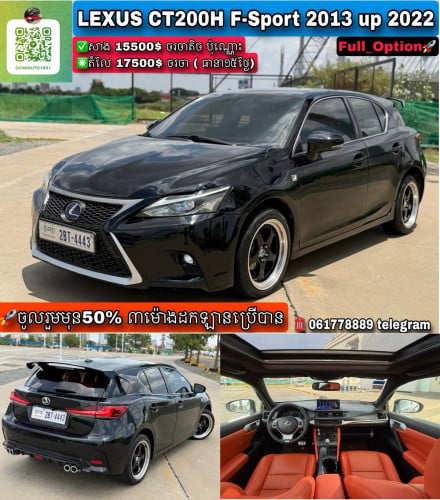 Lexus Ct200h F-sport 2013 up 2022
