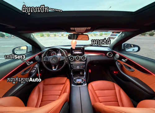 Mercedes Benz C300 2015 up 2022 c63