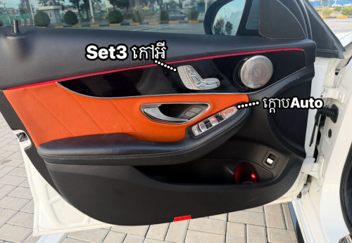 Mercedes Benz C300 2015 up C63 2022 (ម្ចាស់ខ្មែរ)