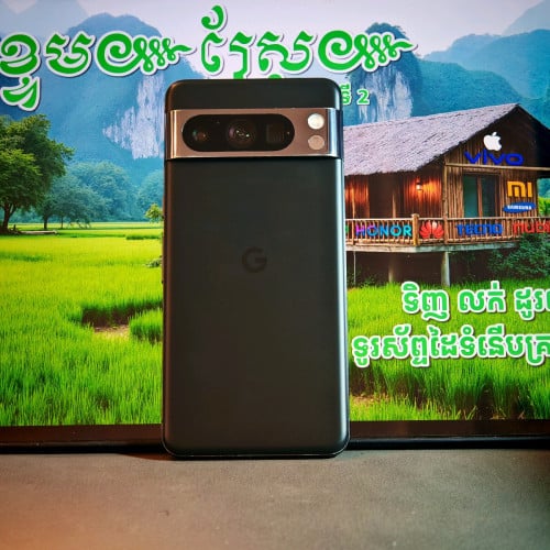 Pixel 8 Pro 5G USA (វ៉ៃដូរបាន)មានធានាច្បាស់លាស់ត្រឹមត្រូវ
